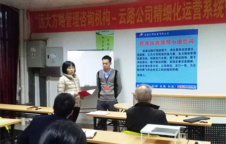 佛山云路燈飾攜手遠(yuǎn)大方略，書寫企業(yè)經(jīng)營(yíng)管理新征程