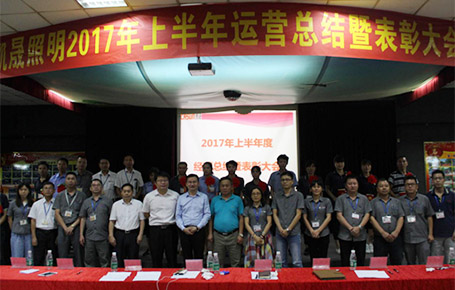 東莞凱晟年中總結(jié)，向運營要效益，從企業(yè)內(nèi)部打造競爭力