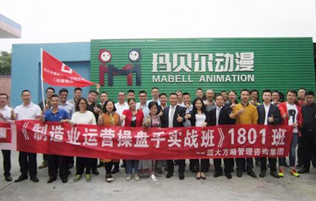 只有高效的企業(yè)操盤手團隊，才會有戰(zhàn)無不勝的企業(yè)！