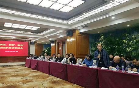遠(yuǎn)大方略攜手湖南企業(yè)共同聚焦戰(zhàn)略落地，探尋企業(yè)發(fā)展之道！