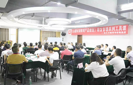 《從需求洞察到產(chǎn)品規(guī)劃》——研發(fā)管理工具課精粹回顧！