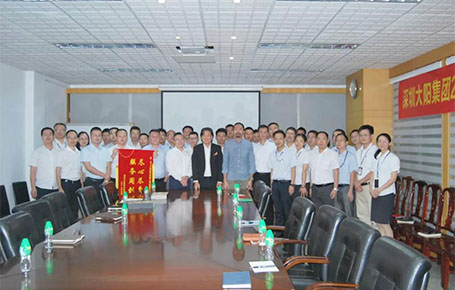 深圳大陽集團(tuán)攜手遠(yuǎn)大方略落地《經(jīng)營管理》變革項目總結(jié)會圓滿收官！