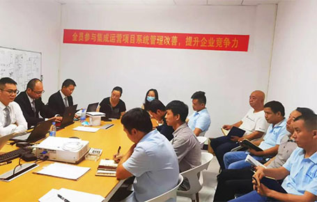 攜手并進(jìn)，再創(chuàng)輝煌 | 深圳鴻冠攜手遠(yuǎn)大方略落地《集成運(yùn)營(yíng)管理系統(tǒng)》改善項(xiàng)目