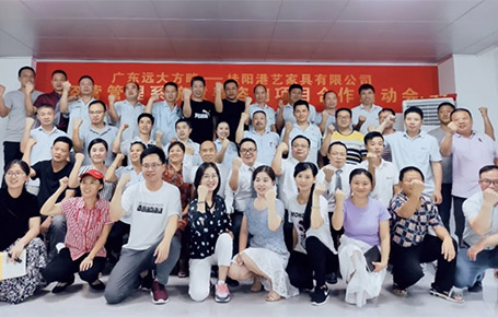 抓組織.練內(nèi)功.促增長(zhǎng) | 遠(yuǎn)大方略助力湖南桂陽港藝家具落地《組織管理體系建設(shè)》改善項(xiàng)目