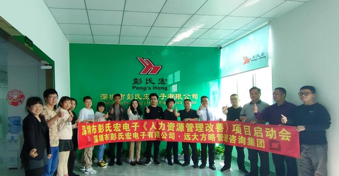 如何從人力資源咨詢公司排名中去選擇？