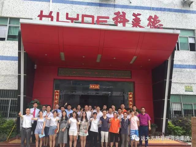 行業(yè)細(xì)分領(lǐng)域樣板，定制運(yùn)營(yíng)模式典范
