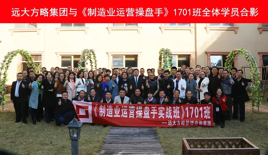 眾多學員齊聚惠州，優(yōu)秀的企業(yè)家都在培養(yǎng)運營操盤手