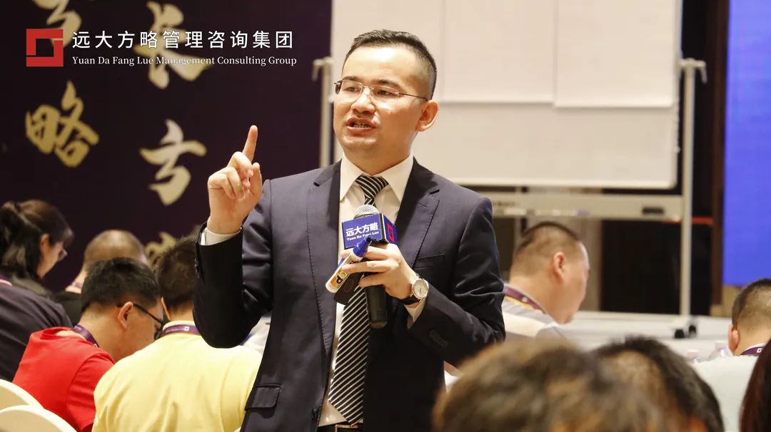 聚焦課堂 | 遠(yuǎn)大方略《集成運(yùn)營(yíng) 降本增效》精品專(zhuān)題課惠州站開(kāi)講