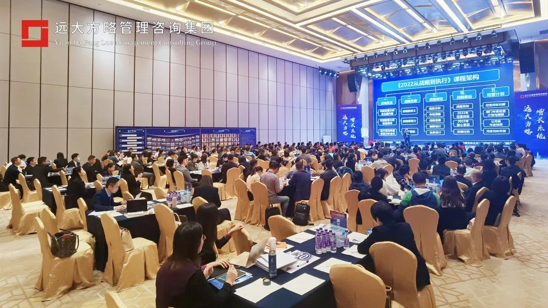 企業(yè)人力資源咨詢怎么選？建議這樣選！