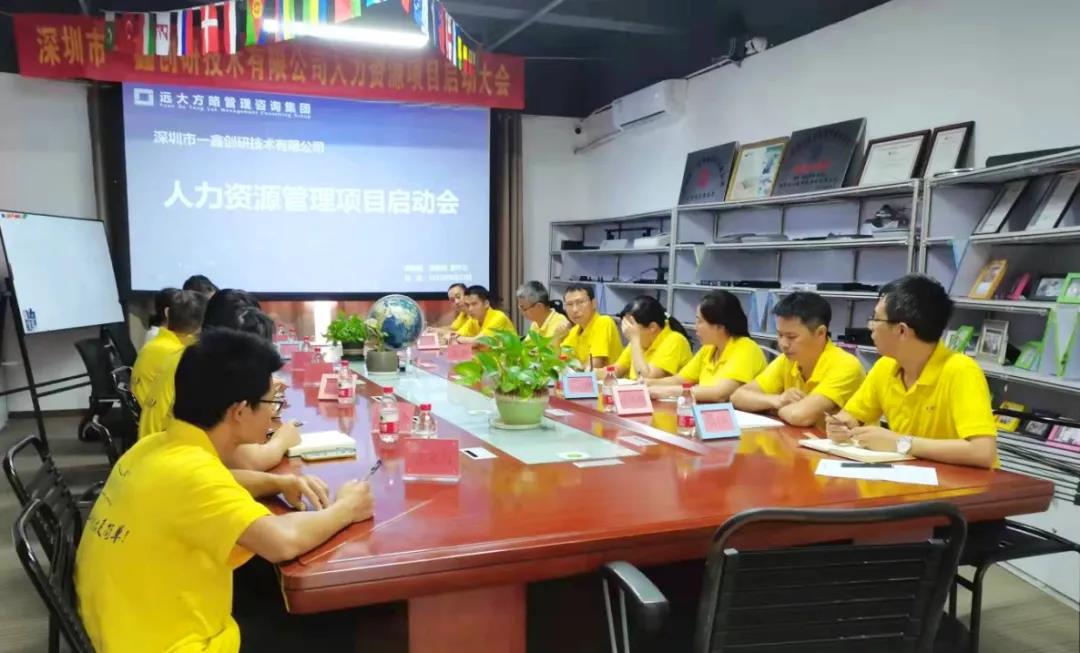 人力資源咨詢?yōu)槭裁词軞g迎？揭秘它受歡迎的原因