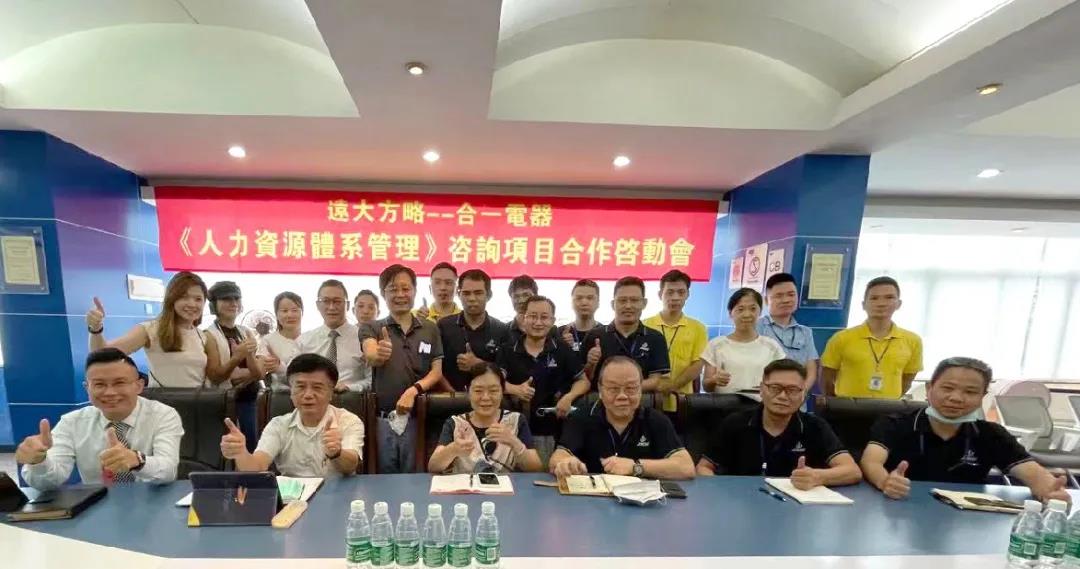 人力資源咨詢排名怎么看？建議掌握排名邏輯