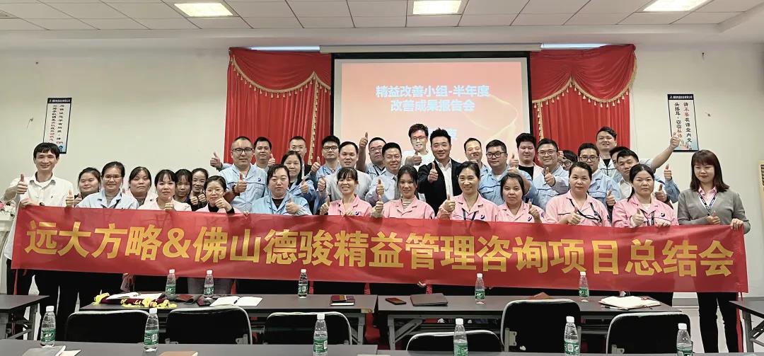 精益生產(chǎn)管理目的是什么？