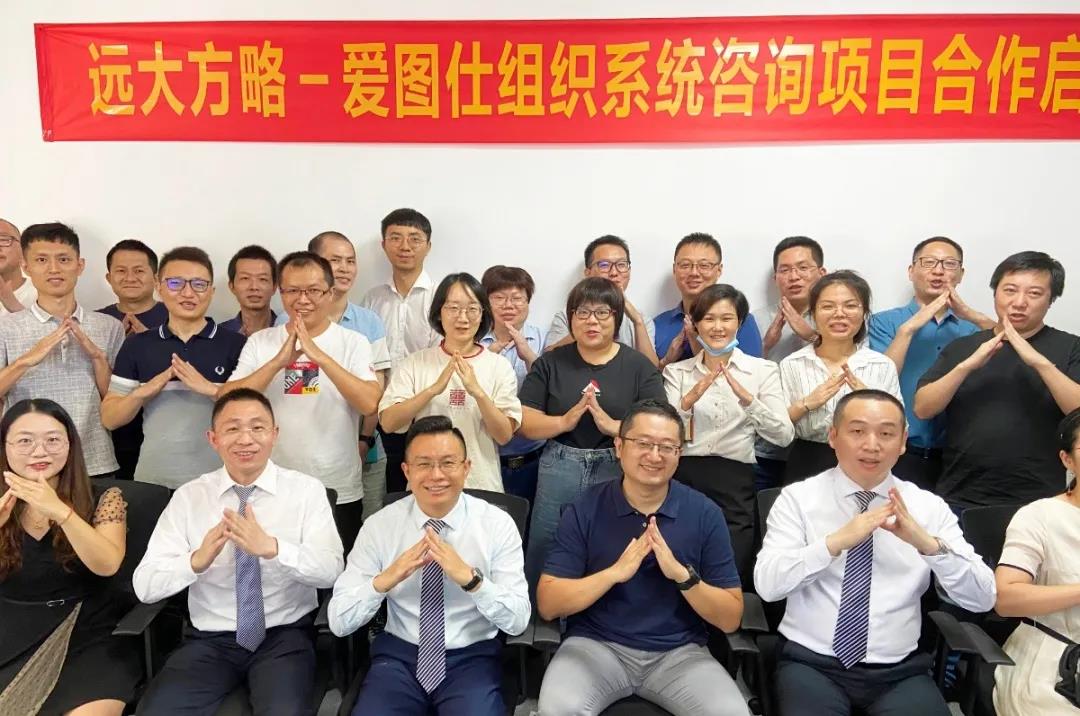 精益生產(chǎn)管理咨詢公司怎么選？建議從五方面著手