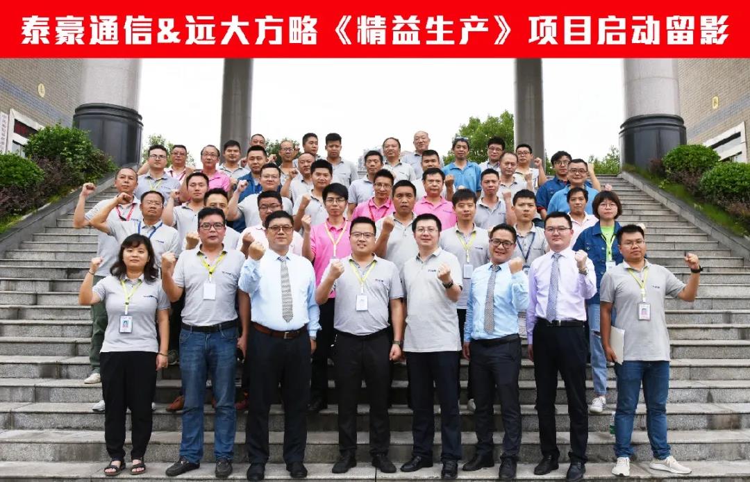 精益生產(chǎn)管理培訓(xùn)公司怎么選？不妨這樣選擇