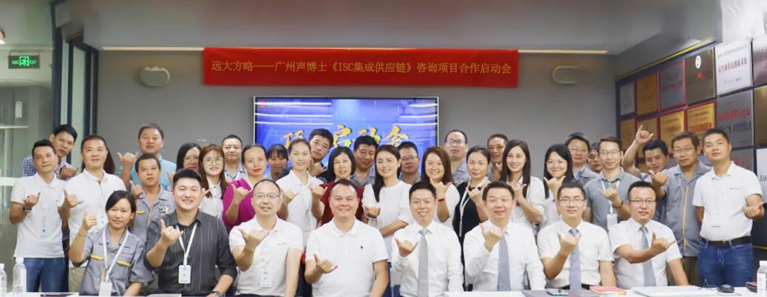 供應(yīng)鏈管理培訓(xùn)目的是什么？盤點它的三大目的