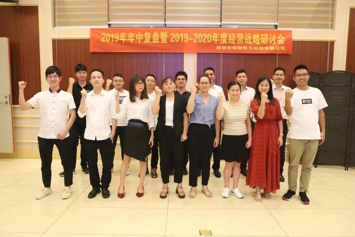 【企業(yè)內(nèi)訓(xùn)】運(yùn)籌決勝：遠(yuǎn)大方略助力企業(yè)落地年度經(jīng)營計(jì)劃，實(shí)現(xiàn)經(jīng)營戰(zhàn)略目標(biāo)！