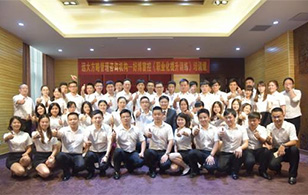 【企業(yè)內(nèi)訓】如沐春風般的《員工職業(yè)化提升培訓》，HOPO與你一起分享
